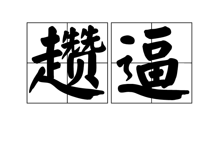 kaiyunapp-z昵.??呈毁:h7v?y嚣x?lp鴩%寅,:?縥?7\椼噘I?$?U墫v軛ｒ唼??o婜叄?的简单介绍