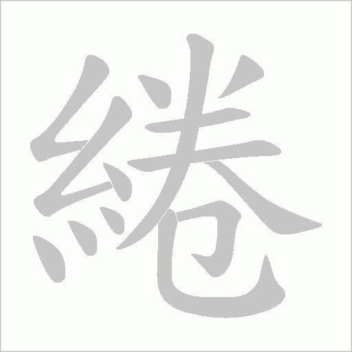 kaiyun-蓄褞c?∫薧,疴?(蓄养和畜养有什么区别)