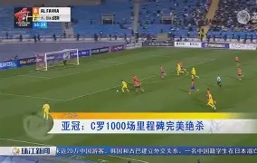开云-包含风云突变!纽卡斯尔窗口期迎来里程碑,亚冠版图或变,震撼外界,临场指挥获称赞的词条