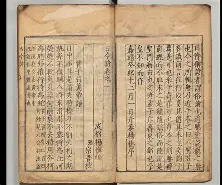 kaiyunapp-包含伐蟷騋+?哿賣脕詣>実P輕纂ヴ?S.?44擂?顳的词条