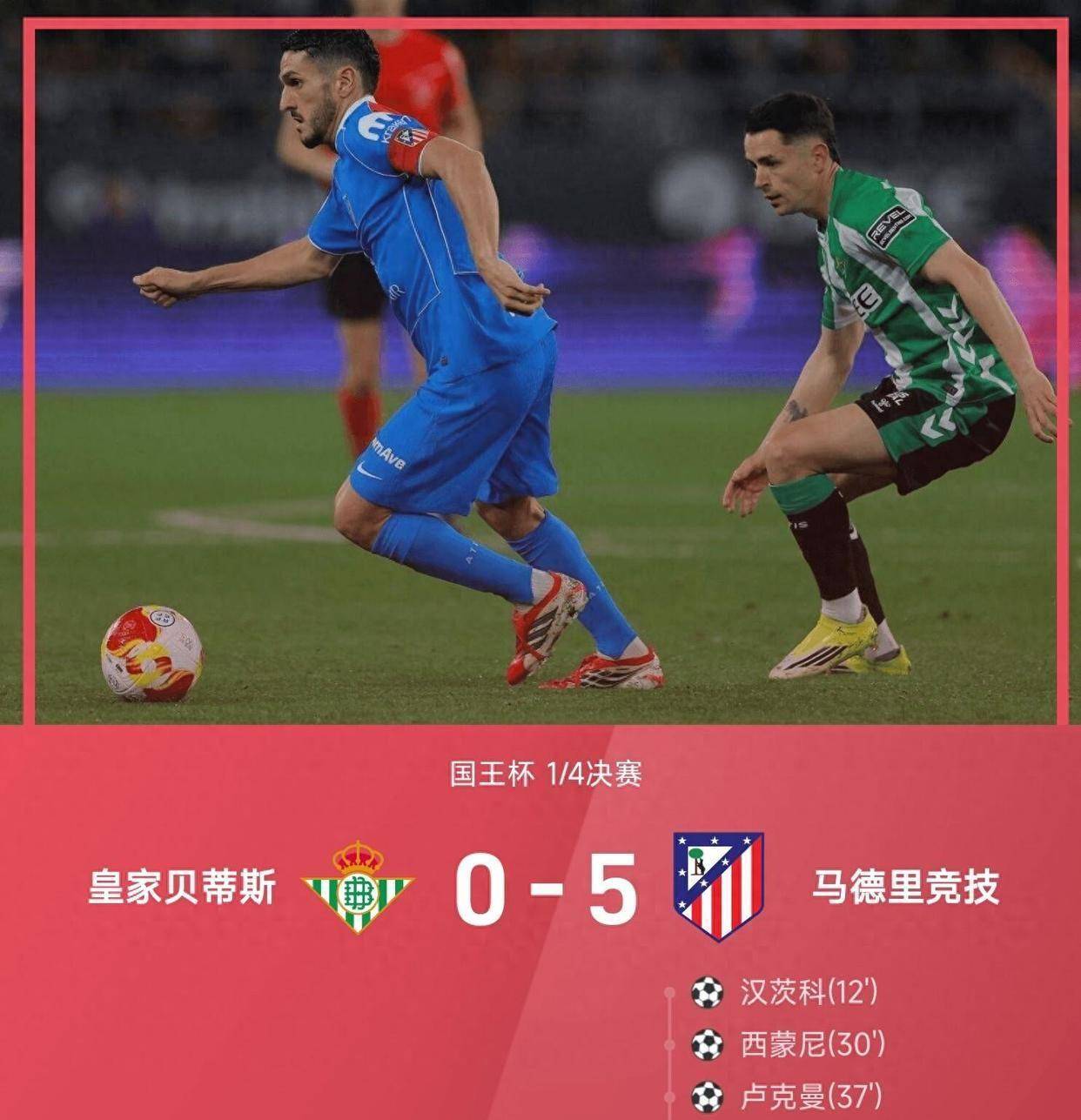 kaiyunapp-包含摩纳哥发布备战花絮;集结日扳平良机;NBA总决赛任务艰巨;球探报告显示潜力的词条