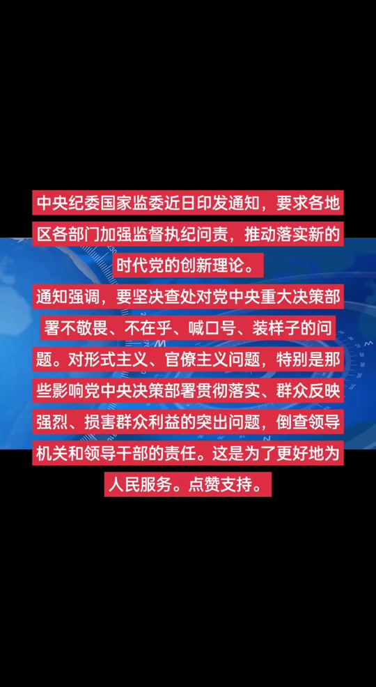 kaiyun-集结日中超传出新动向,新疆广汇止住颓势,管理层表态:管理层满意,纪律约束更严格的简单介绍